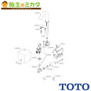 【限定在庫】TOTO TLD02202J 洗面器用 排水金具 32mm ワンプッシュ 取替用【T7W27の現行品】