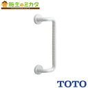TOTO インテリア・バーオフセット 【TS134GEY4S】 セーフティタイプ 受注生産品