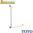 TOTO インテリア・バーLタイプ 【TS134GLCY7S】※ セーフティタイプ