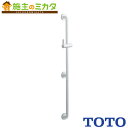 TOTO インテリア・バーUB後付スライド 【TS135GU12N】※ UB後付けタイプ