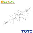 TOTO 洗濯機用横水栓 【TWA10A1RZ】 埋込 ホース接続形 緊急止水 樹脂配管用 寒冷地用 逆止弁無 緊急止水弁付水栓 ピタットくん樹脂配管用