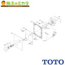 TOTO 洗濯機用横水栓【TWA10AP1RZ】埋込 ホース接続形 緊急止水 樹脂配管用 寒冷地用 逆止弁無 緊急止水弁付水栓 ピタットくん樹脂配管用