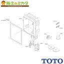 TOTO ボックス 【TWA10B1R】 ピタットくん 部材