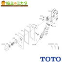 【在庫あり】TOTO 洗濯機用横水栓【TWA11R】埋込 ホース接続形 緊急止水