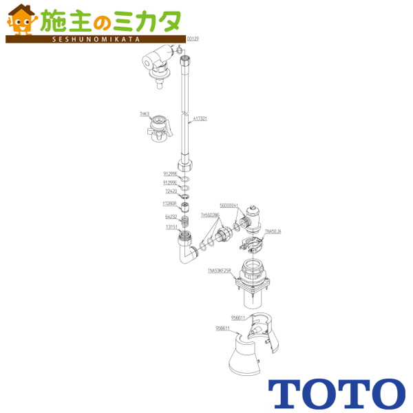 TOTO 洗濯機用立水栓 【TWA15S】 ホース接続形 緊急止水 樹脂配管用