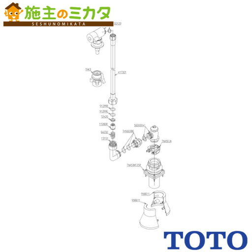 TOTO 洗濯機用立水栓【TWA15S】ホース接続形 緊急止水 樹脂配管用 TOTO 洗濯機用立水栓【TWA15S】ホース接続形 緊急止水 樹脂配管用
