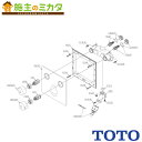 TOTO 洗濯機用壁付2ハンドル混合水栓【TWA20A1R】埋込 ホース接続形 緊急止水 樹脂配管用 緊急止水弁付水栓 ピタットくん樹脂配管用