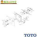 TOTO 洗濯機用壁付2ハンドル混合水栓【TWA20A1RZ】埋込 ホース接続形 緊急止水 樹脂配管用 寒冷地用 緊急止水弁付水栓 ピタットくん樹脂配管用
