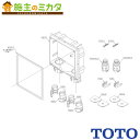 TOTO ボックス【TWA20B2S】継手付