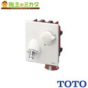 TOTO 洗濯機用横水栓【TWAS10AP1ZA】埋込 ホース接続 緊急止水弁付水栓 ピタットくん樹脂配管用