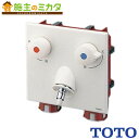 TOTO 洗濯機用壁付2ハンドル混合水栓【TWAS20A1A】 緊急止水弁付水栓 ピタットくん樹脂配管用
