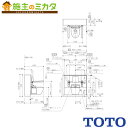 TOTO アームレスト付壁掛け大便器セット 【UACP112WW】※停電時洗浄レバーなし トイレ 受注生産品