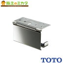 TOTO 紙巻器 【YH403】 マットタイプ ステンレス製 芯あり対応 トイレ