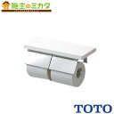 TOTO 棚付二連紙巻器 【YH403FW】 マットタイプ ステンレス製 トイレ