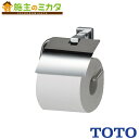 TOTO 紙巻器【YH408R】