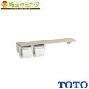 TOTO 木製手すり棚タイプ 【YHB63NR】紙巻器付