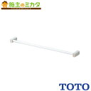 TOTO タオル掛け 【YHT252S6R】 樹脂製