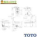 TOTO ※メーカー直送のみ※ ウォシュレット一体形便器【CES9520MR】※RS2 一般地 流動方式兼用 壁床共通 床排水 リモデル対応 トイレ 旧品番:CES9520M