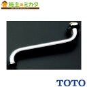 TOTO 水栓金具取り替えパーツ【TH203】自在スパウト 220mm W30山20
