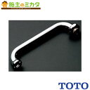 TOTO 水栓金具取り替えパーツ【TH217】自在スパウト 210mm、W30山20