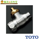 TOTO 水栓金具取り替えパーツ【TH227D2U】ストレート形止水栓 共用