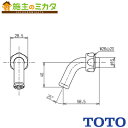 TOTO 水栓金具取り替えパーツ【TH250S】自在スパウト T34B1R13型用