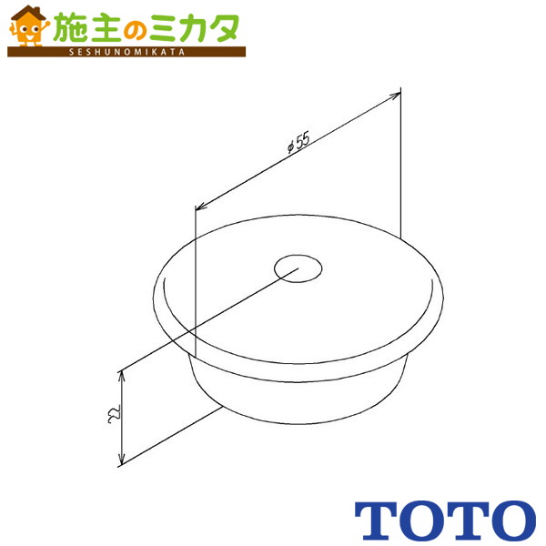 TOTO 水栓金具取り替えパーツ【TH93A10】ゴム栓 特注品