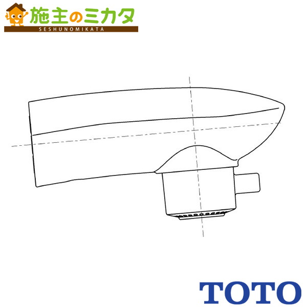 ▲TOTO 水栓金具取り替えパーツ【THB19】吐水口部 TK51型用