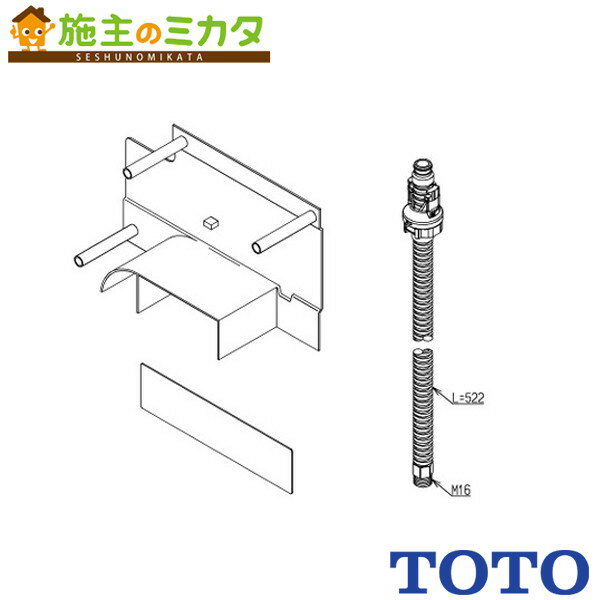楽天市場】toto ltl363eeの通販