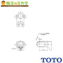 TOTO 水栓金具取り替えパーツ【THC76】シャワーハンガー 角度調節式 スライドバー用