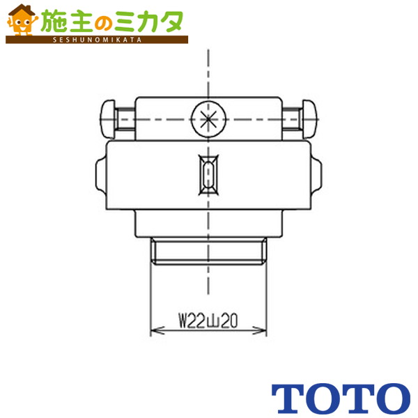 乐天商城 - TOTO 水栓金具取り替えパーツ【THD2】取り付け部品 ストレートパイプ用
