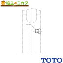 TOTO 水栓金具取り替えパーツ【THD43】ふさぎふたセット TKHG31PW型用