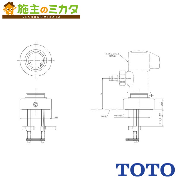 Rakuten - TOTO 水栓金具 部材【THD60】取付アダプター