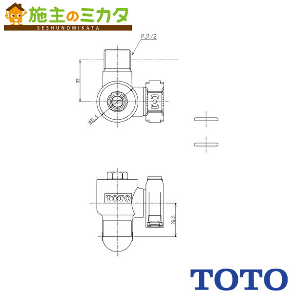 TOTO 水栓金具 部材【THF40R】給水金具 TN91-8R型