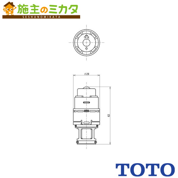 TOTO 水栓金具 部材【THF41R】開閉バルブ部