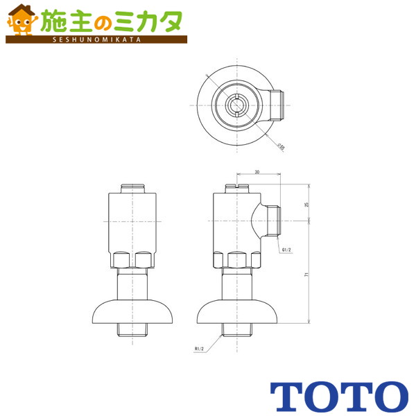 Rakuten - TOTO 水栓金具 部材【THF47】止水栓 TS989FA型用
