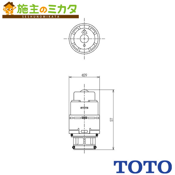 乐天商城 - TOTO 水栓金具 部材【THF54】開閉バルブ部 TUB40B30-33型用
