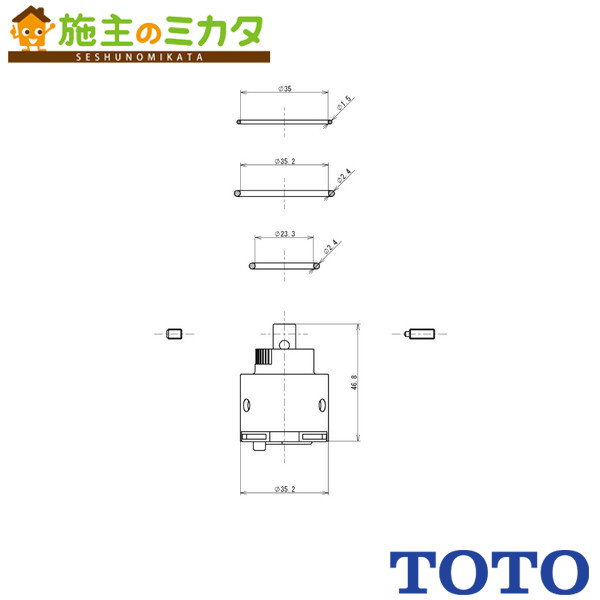 Rakuten - TOTO 水栓金具 部材【THF7-4】シングルバルブ部 TLX31型用