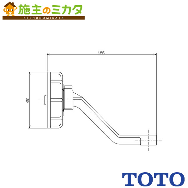 TOTO バルブレバー部【THJ16】