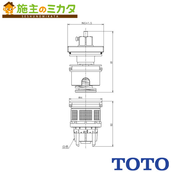 TOTO 定量ピストンバルブ部【THJ29R】TEV70型他用