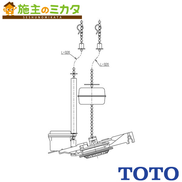 ▲TOTO 排水弁バルブ部【THK29S】