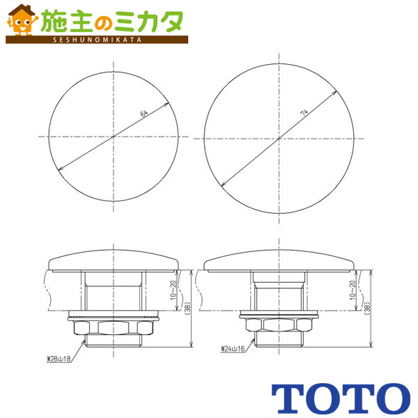 ■TOTO製旧型洗面化粧台Aシリーズの水栓金具TL346型をTLHG31F1型に取り替えるための部材です。掲載の写真はイメージ画像です。型番と「色や仕様」が多少違う場合がございます。相違がある場合にも、表記の【型番】通り、手配いたします。掲載画像のみの判断でのご注文はお控え頂きます様お願いいたします。製品の仕様・サイズ・色・規格等につきまして、必ずメーカーHP等をご確認いただいて、ご注文ください。【TOTO 商品のお問い合わせ・相談】フリーダイヤル：0120-03-1010月曜〜金曜日9：00〜17：00　土日祝日10：00〜17：00