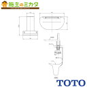 TOTO ホース収納トレイ【THK47】洗面所