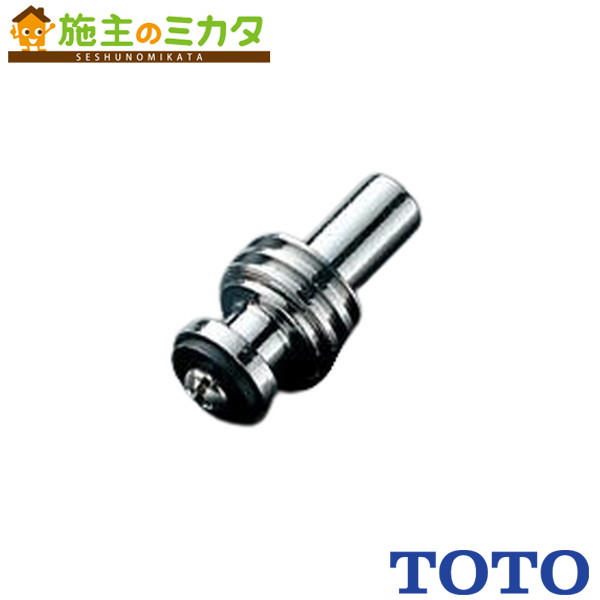 TOTO ԥɥTHY725-1ۥɥ饤С 13mm