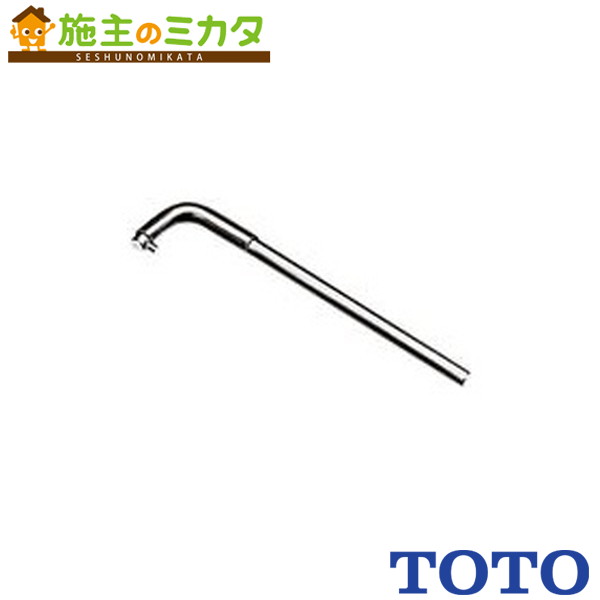 TOTO 本体締付保持工具【TZ36】一穴タイプシングル混合水栓本体取付時用