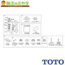 TOTO 排水金具セット【UGFA392S】床排水