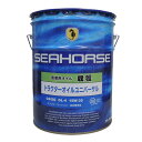 【送料無料】※沖縄 北海道は除く※ シーホース SEAHORSE 収穫 トラクターオイルユニバーサル CD/SG GL-4 15W-30 20L seahorse 農機用オイル