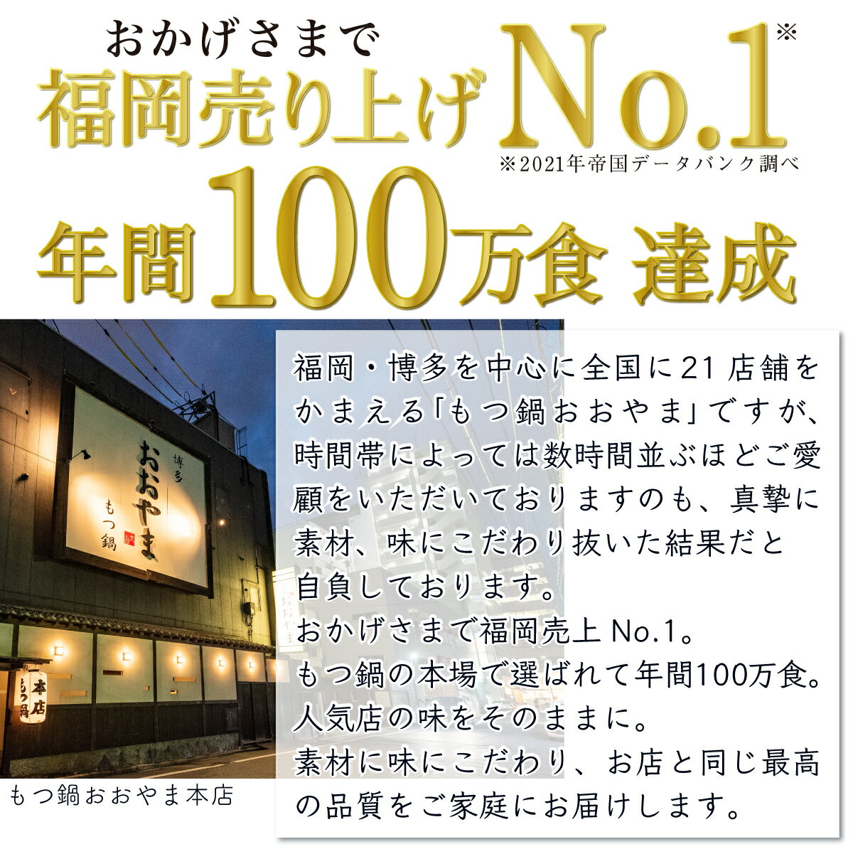 【福岡県売上No.1】博多もつ鍋おおやま 食べくらべセット みそ味＆しょうゆ味 各2人前 博多もつ鍋 もつ鍋おおやま ギフト プレゼント 贈り物 誕生日 お祝 内祝 お取り寄せ モツ鍋 もつ鍋セット 福岡 もつなべ 2