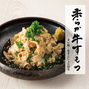 【野菜付き】【塩とんこつ】博多もつ鍋 がばい 黒毛和牛もつ鍋セット（3〜4人前/600g）【2セット以上でおまけ】送料無料 即日 発送 もつ鍋 取り寄せグルメ テレビ 牛もつ鍋 モツ鍋 ギフト プレゼント 鍋セット お祝 福岡 博多 贈答 御祝 2024