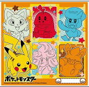 ナフキン ポケットモンスター ポケモン (オレンジ) メール便/男の子 男児 キッズ キャラクター 人形 グッズ 子供用 入園 入学 準備 お祝い プレゼント ピカチュウ 43cm